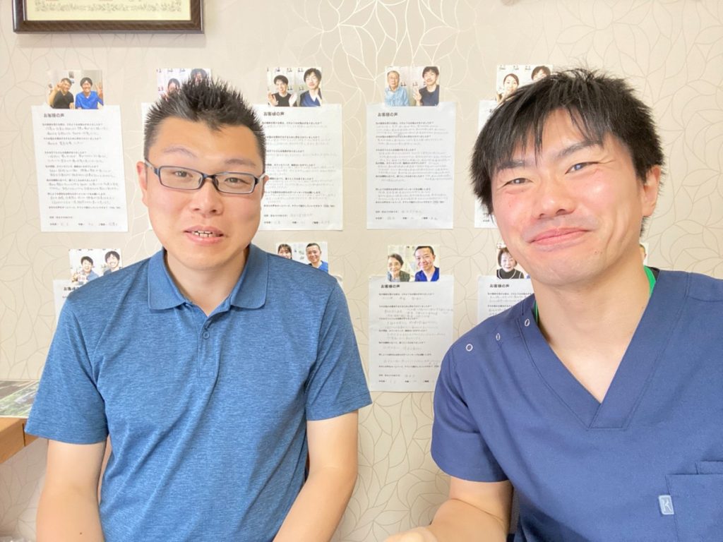 整体院AIN-アイン-のお客様